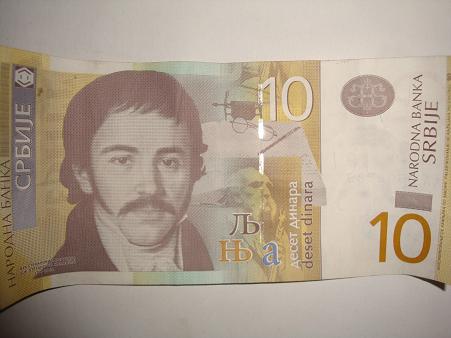 Деньги в Сербии: 10 динар