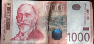 1000 динар Сербия