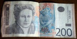 200 динар Сербия