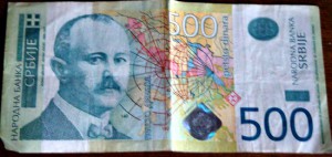 500 динар Сербия