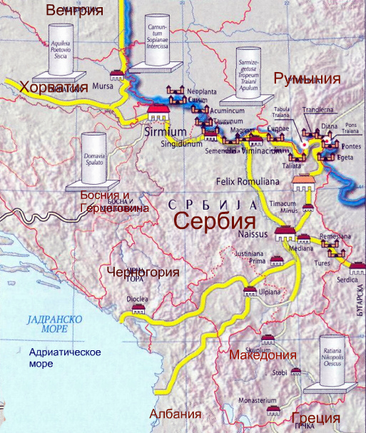 Древний Рим и Сербия карта