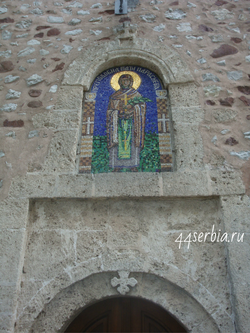 Манастырь Св.Петки, мозаика