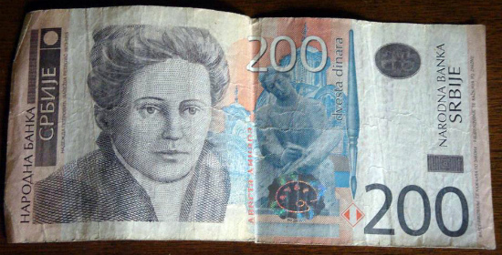 200 зеленых в рублях. 200 Сербских динаров купюра. Сербские евро. Сербские Динары 200.